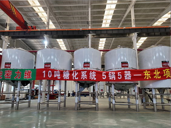 新邱精酿啤酒设备厂—5吨五锅五器糖化系统—四川项目