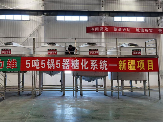 新邱精酿啤酒设备厂—5吨精酿啤酒设备—新疆项目